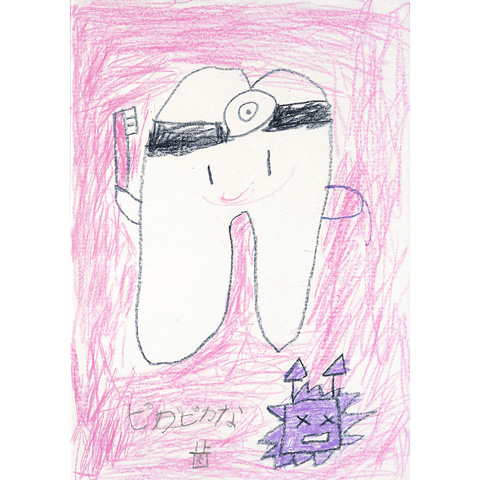 C143 ピカピカな歯 かえで