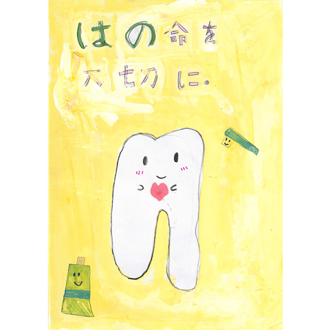 C144 はのいのち さら