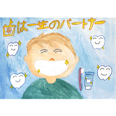 C156 歯は一生のパートナー ぴーまん