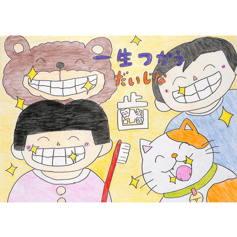 C158 一生つかうだいじな歯 おかし