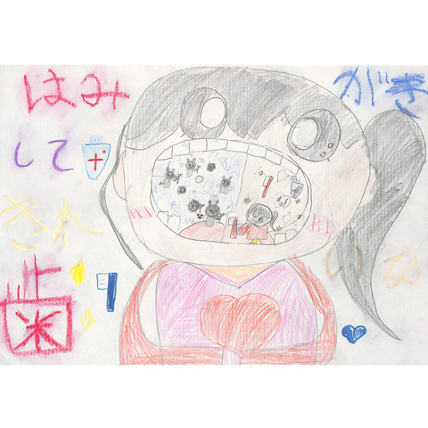 C161 はみがきしてきれいな歯 あおり