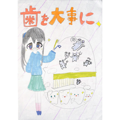 C178 歯を大事に 澪