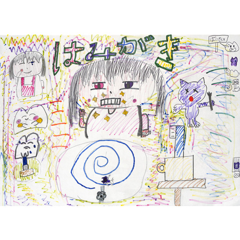 C181 はみがき ささにゃ