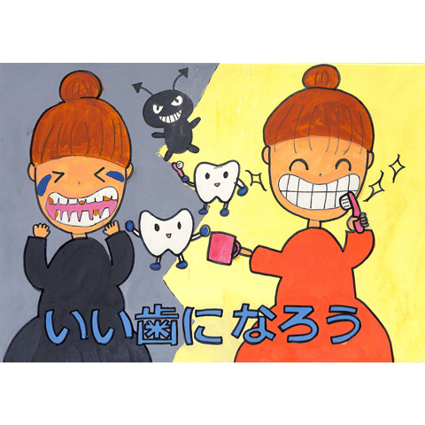 C187 いい歯になろう まゆゆ