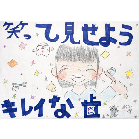 C189 笑って見せよう キレイな歯 Kaforin（かほりん）