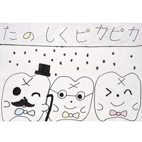 C193 たのしくピカピカ みかチュウ