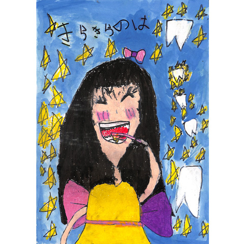 C202 きらきらのは ひまり