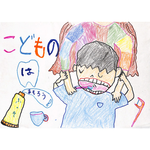 C203 こどものはをまもろう！ りんちゃん
