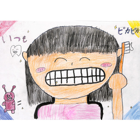 C208 みんなにこにこ すてきなは さやか