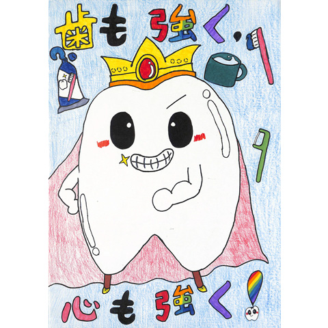 C214 歯も強く、心も強く！ 星のハービィ