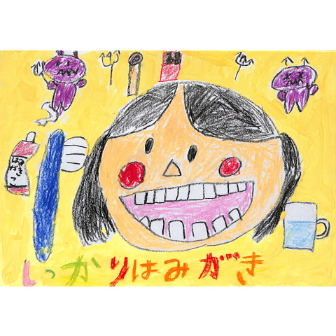 C220 きれいな歯 あんちゃん
