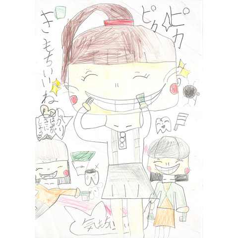 C226 ピカピカはみがき ことこと