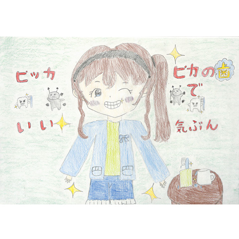 C236 ピカピカの歯でいい気ぶん 27