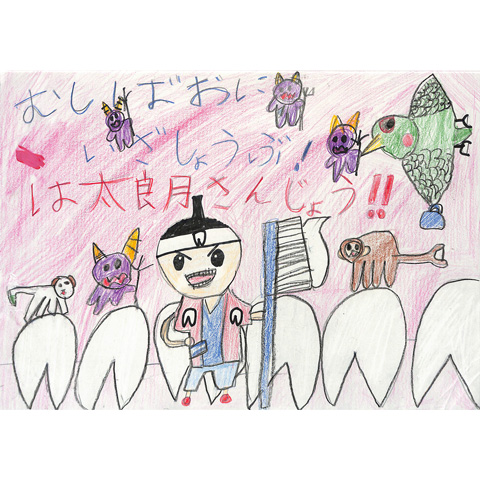 C242 は太朗さんじょう!! 太朗