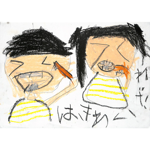 C246 は きれいだね りんりん