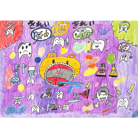C254 きれいなは うつくしさのいちぶです エフリザル シファ