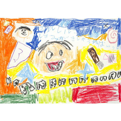 C256 きれいに はみがき しようね ☆けい☆