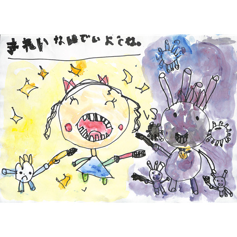 C263 はみがきを するかしないか どっちが１番いいとおもう？ みはるちゃん
