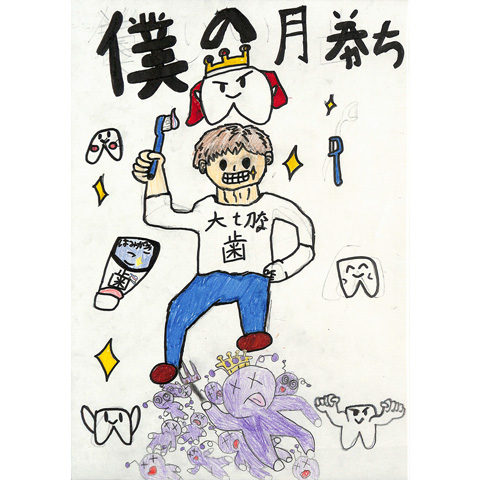 C275 きれいな歯の勝利✨ ゆうり