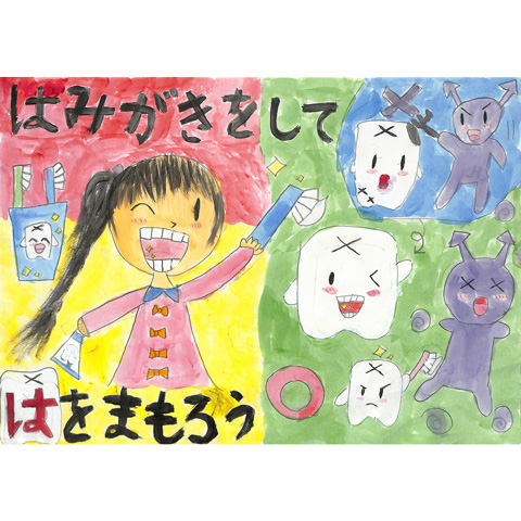 C280 はみがきをしてはをまもろう ななみちゃん