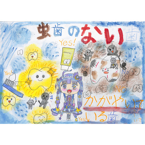 C288 おひめさまがそうぞうした歯 かのラッコ