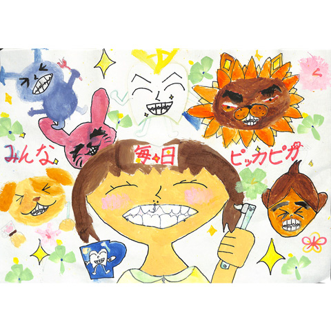C291 みんな毎日ピッカピカ みむら りりん