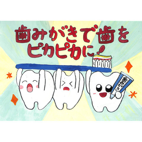C306 歯みがきで歯を大切に！ カービィちゃん