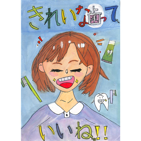 C314 きれいな歯っていいねっ!! ピースケ