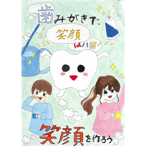 C329 笑顔 はハ歯 フィーン