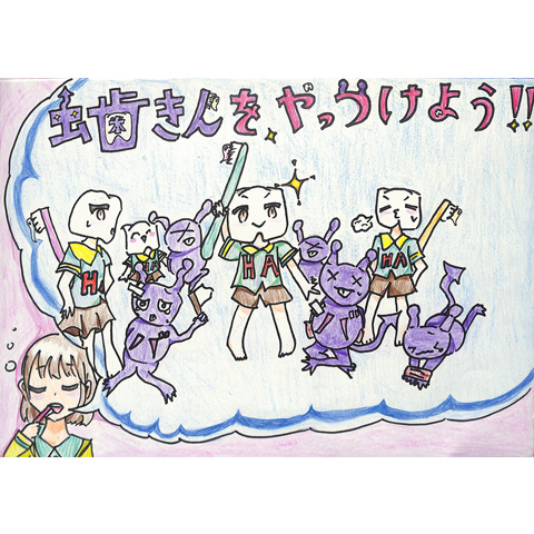 C331 虫歯きんをやっつけよう!! あんこ