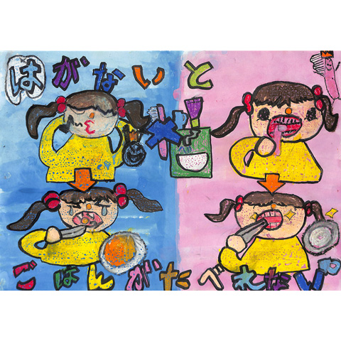 C336 はがないと、ごはんがたべれない！ ことこと